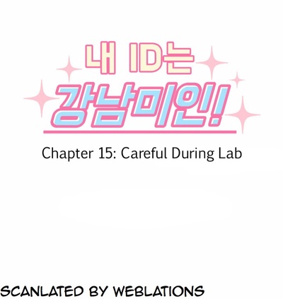 Read My ID Is Gangnam Beauty! (en) Manga Online