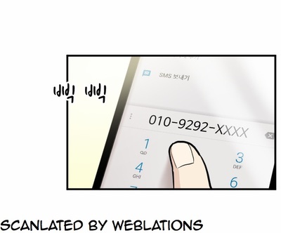 Read My ID Is Gangnam Beauty! (en) Manga Online