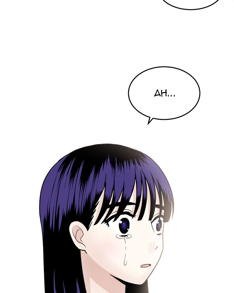 Read My ID Is Gangnam Beauty! (en) Manga Online