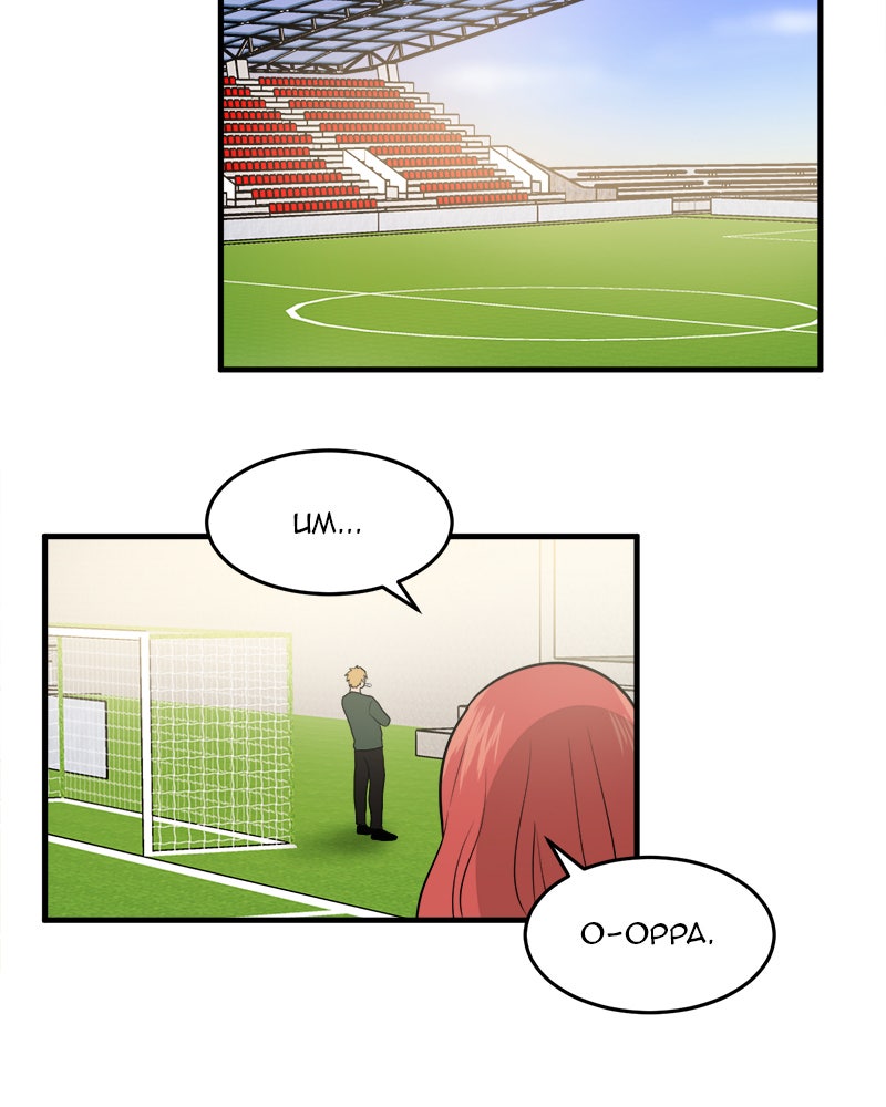 Read My ID Is Gangnam Beauty! (en) Manga Online