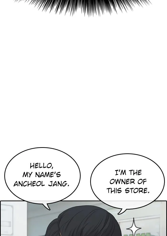 Read My Life as a Loser (en) Manga Online