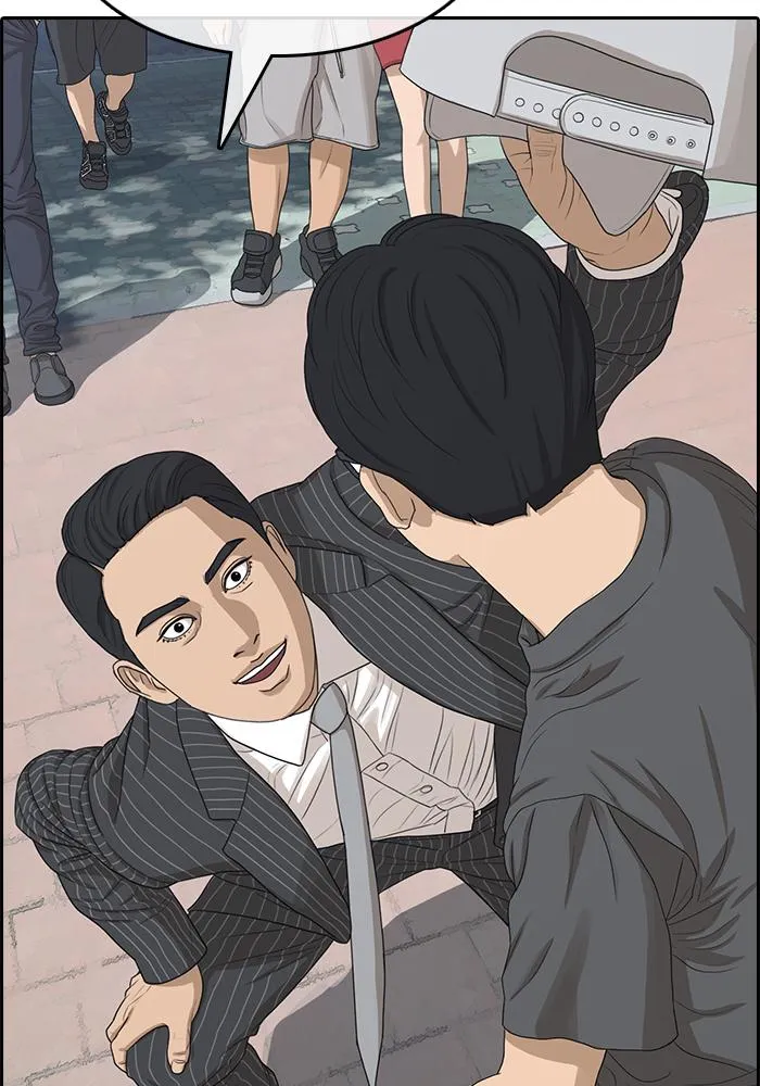 Read My Life as a Loser (en) Manga Online