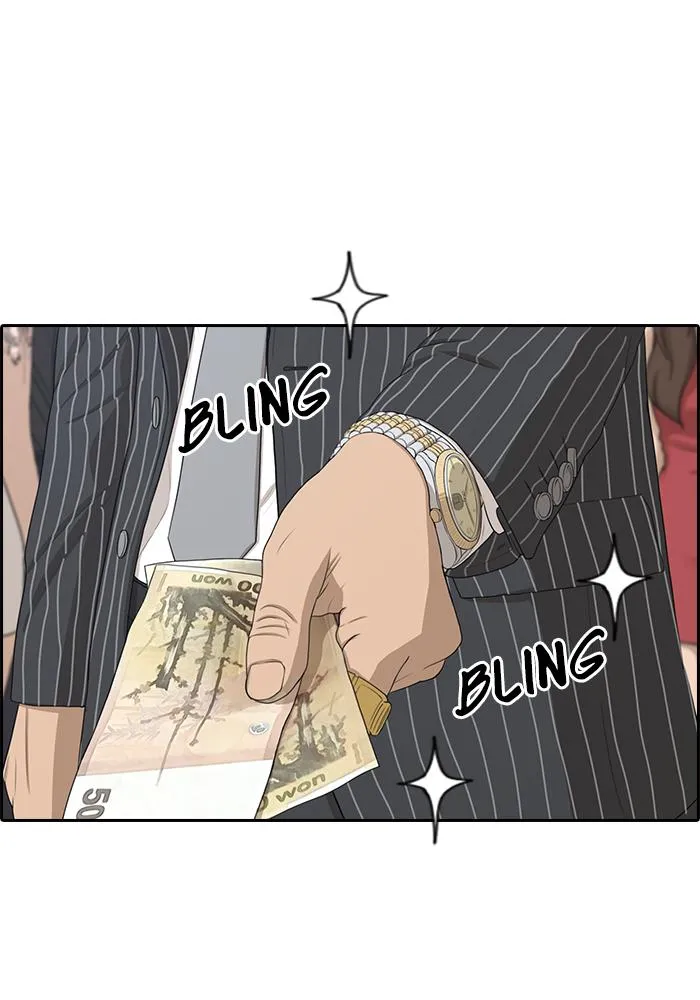 Read My Life as a Loser (en) Manga Online