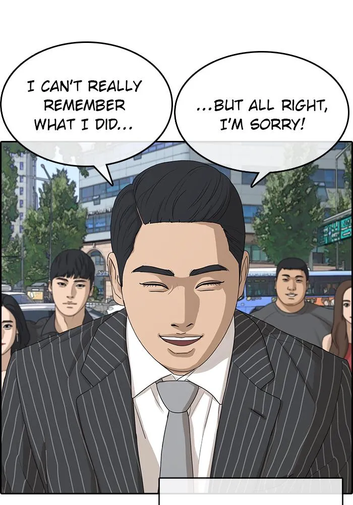 Read My Life as a Loser (en) Manga Online