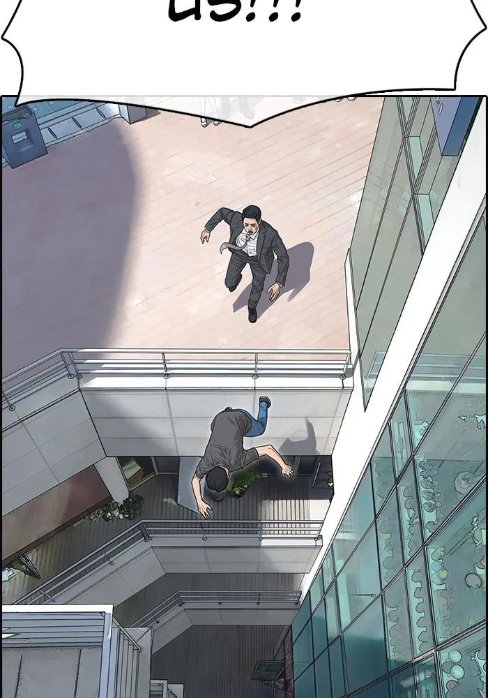 Read My Life as a Loser (en) Manga Online