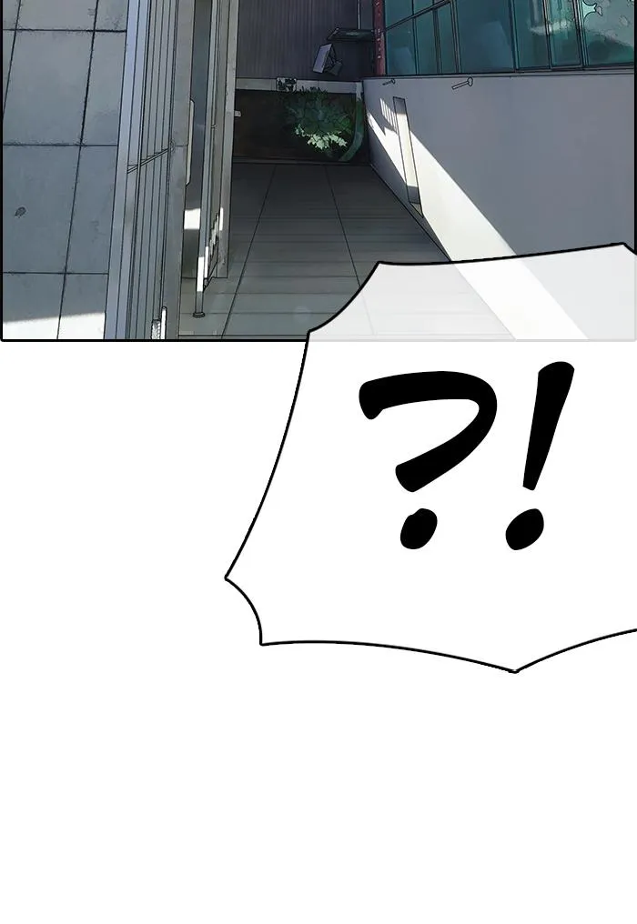 Read My Life as a Loser (en) Manga Online