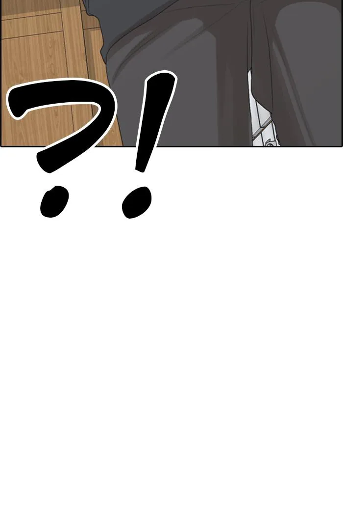 Read My Life as a Loser (en) Manga Online