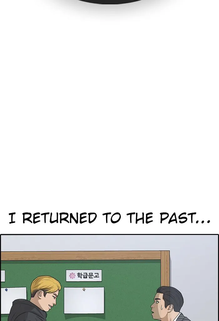 Read My Life as a Loser (en) Manga Online