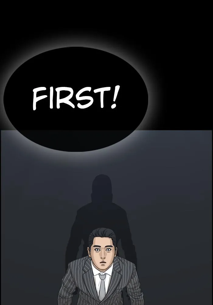 Read My Life as a Loser (en) Manga Online