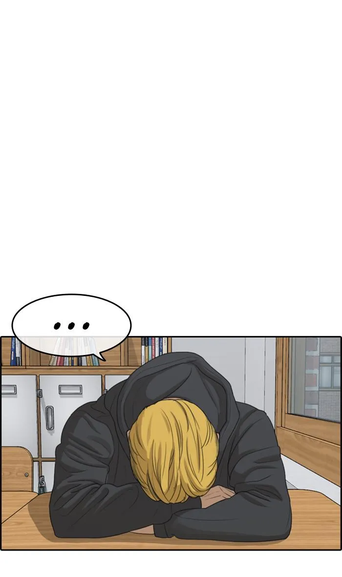 Read My Life as a Loser (en) Manga Online