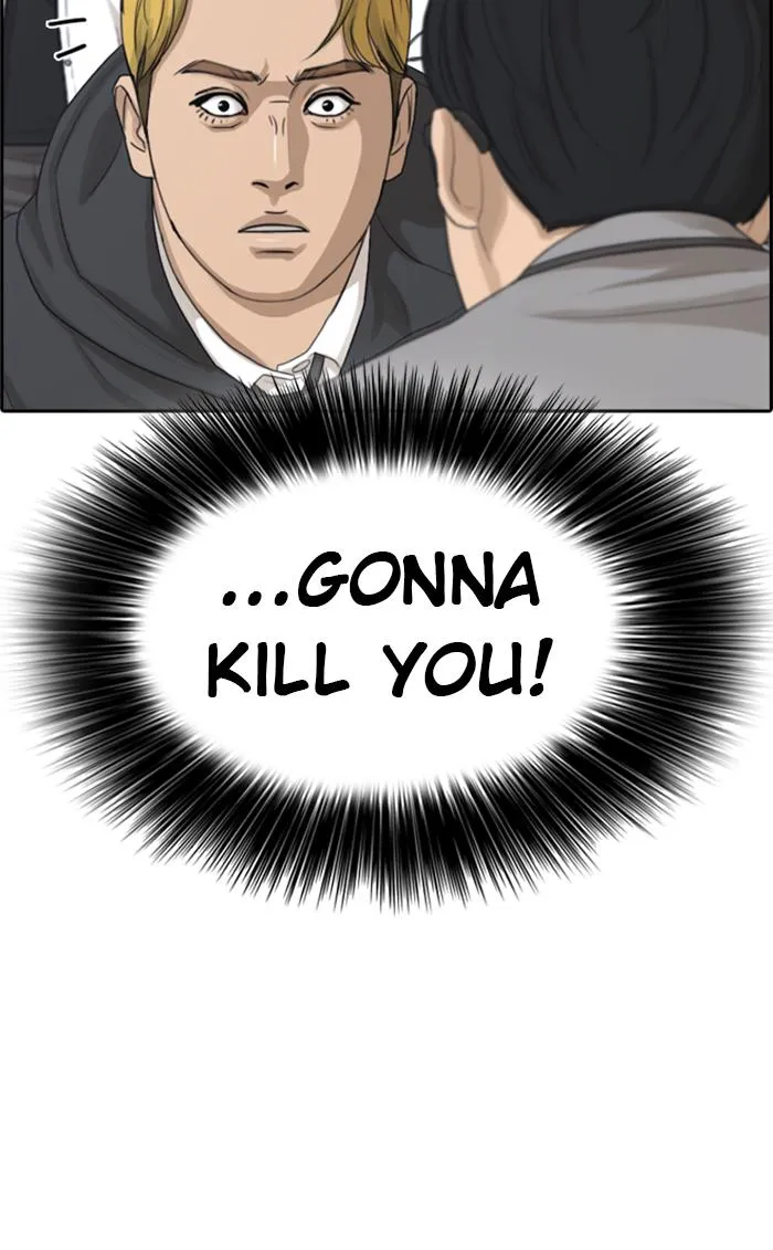 Read My Life as a Loser (en) Manga Online