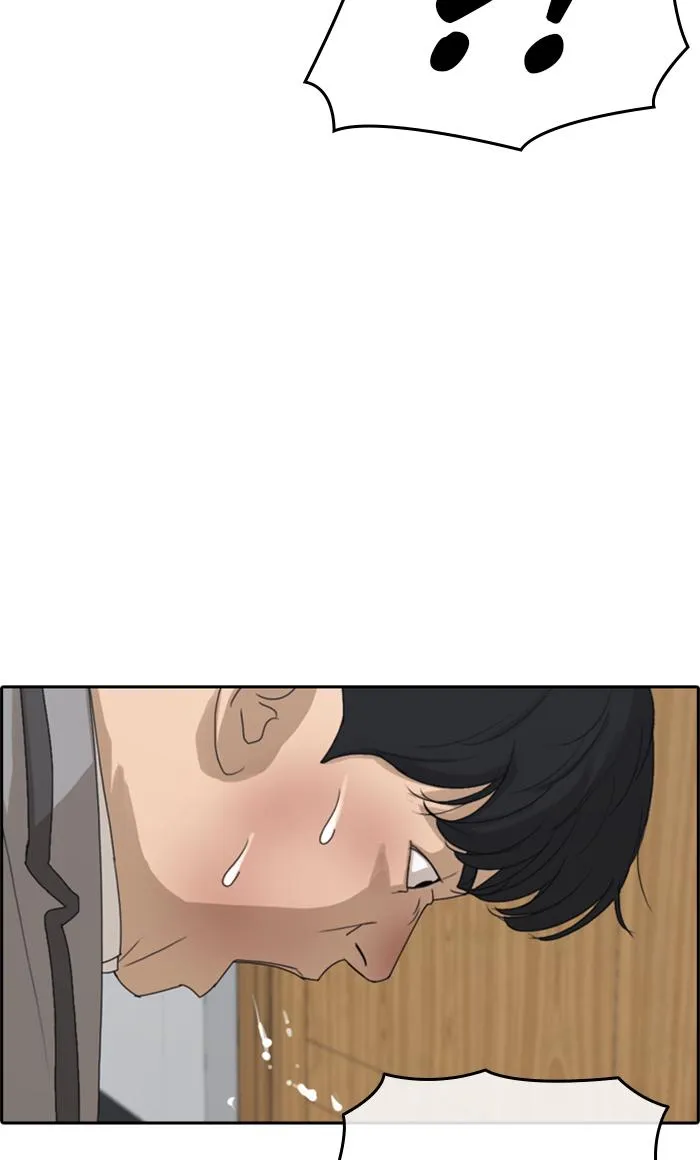 Read My Life as a Loser (en) Manga Online