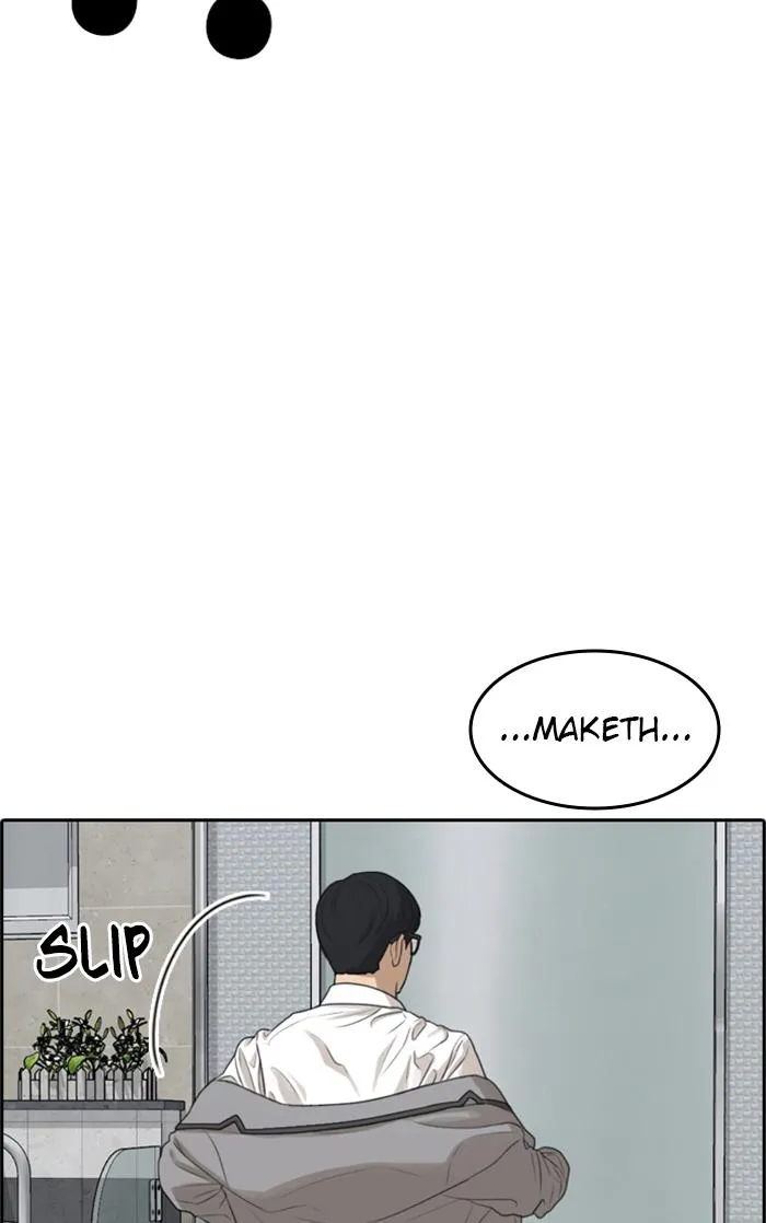 Read My Life as a Loser (en) Manga Online