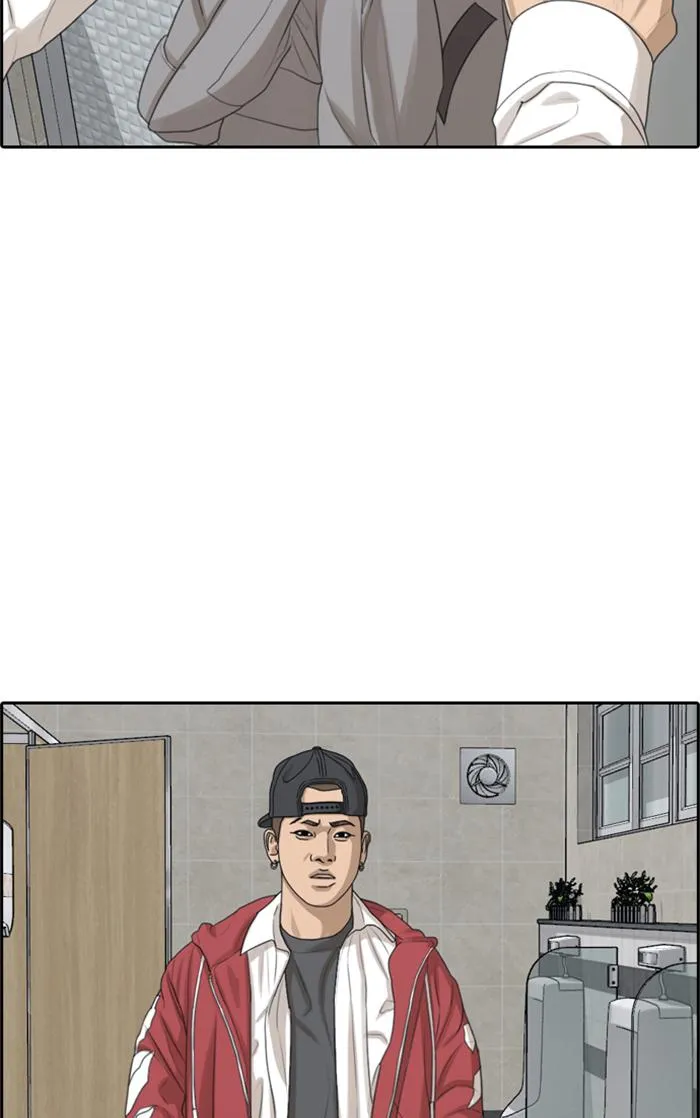 Read My Life as a Loser (en) Manga Online