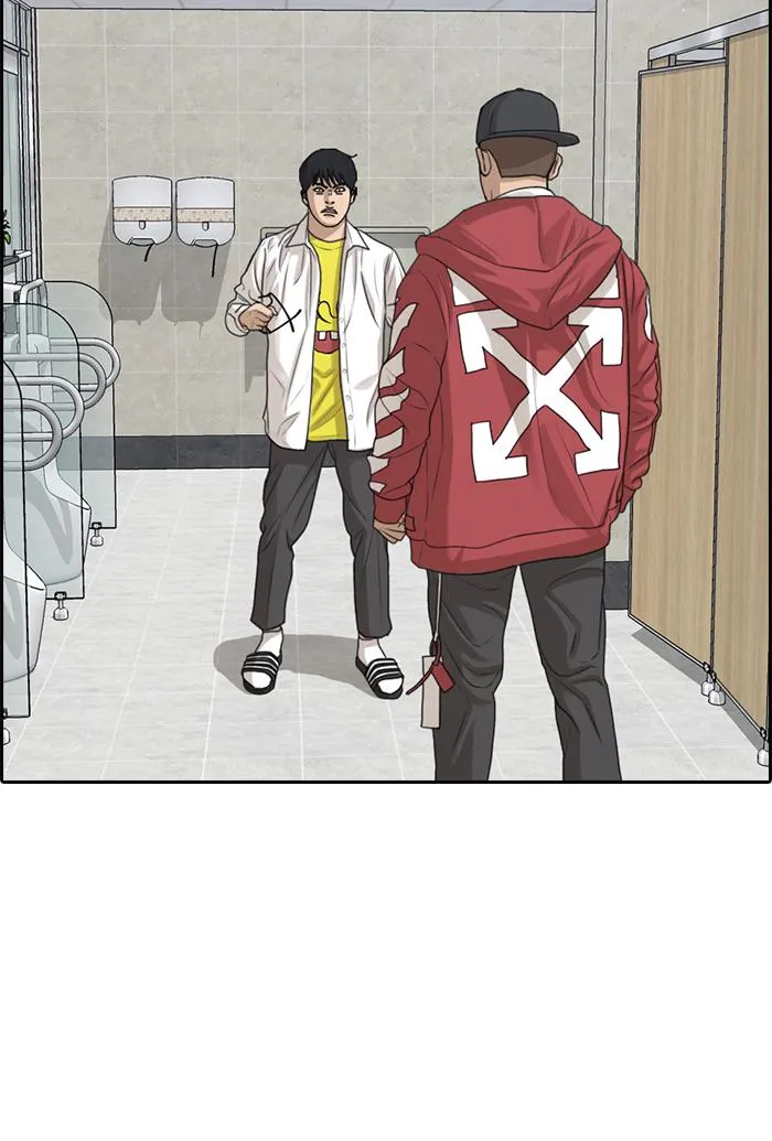 Read My Life as a Loser (en) Manga Online