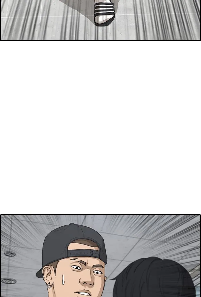 Read My Life as a Loser (en) Manga Online