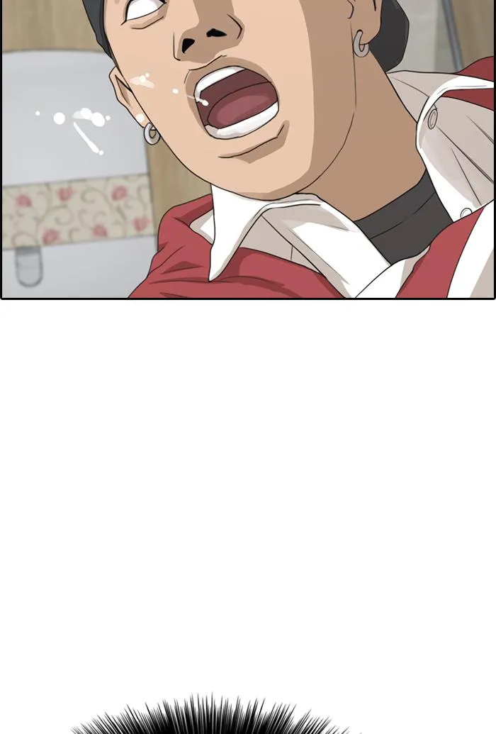 Read My Life as a Loser (en) Manga Online