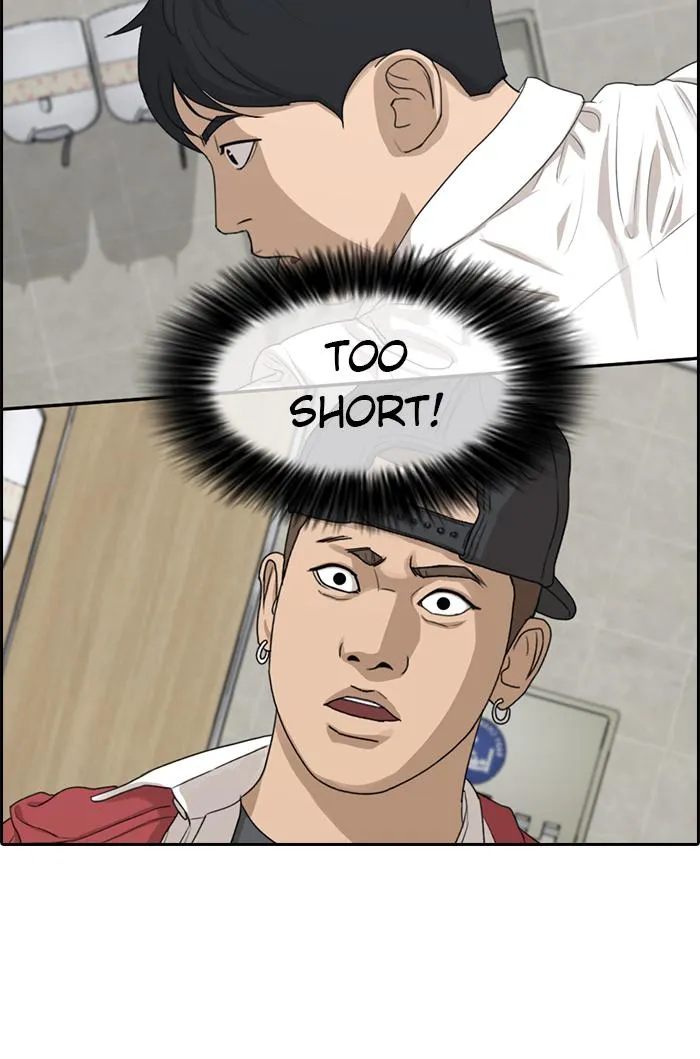 Read My Life as a Loser (en) Manga Online