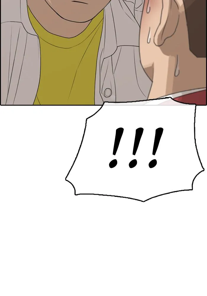 Read My Life as a Loser (en) Manga Online