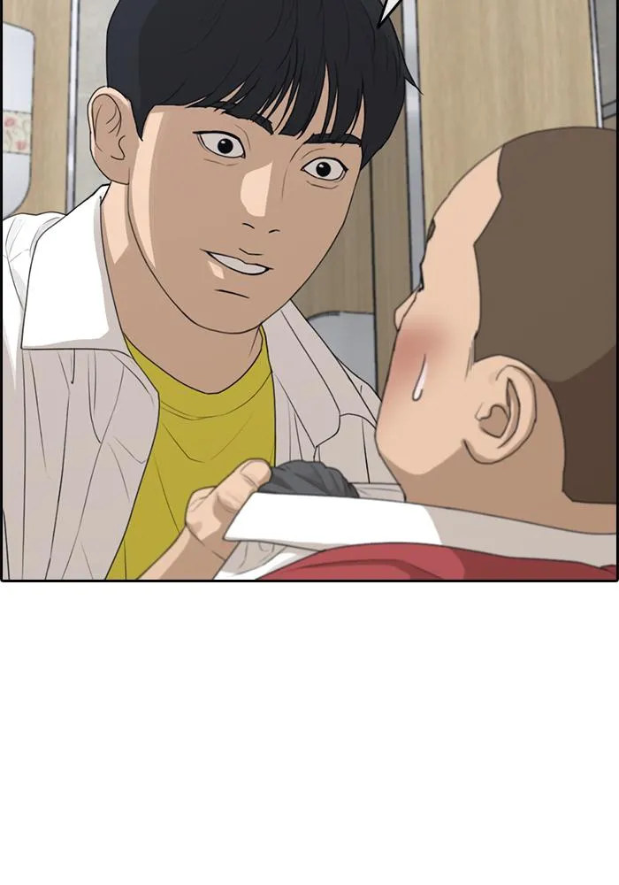 Read My Life as a Loser (en) Manga Online