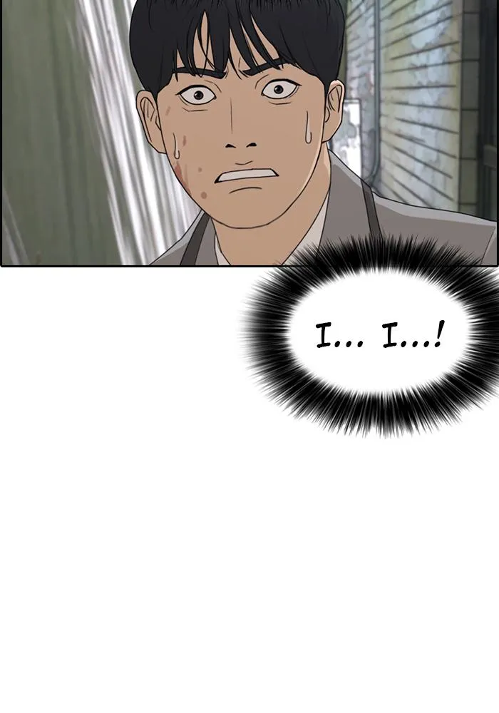 Read My Life as a Loser (en) Manga Online