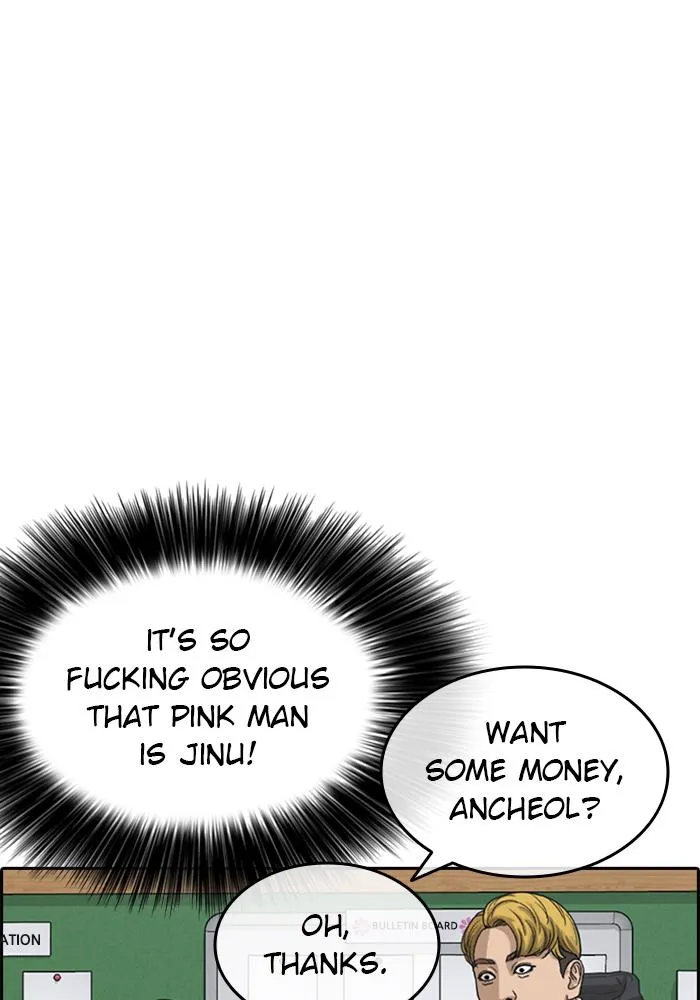 Read My Life as a Loser (en) Manga Online