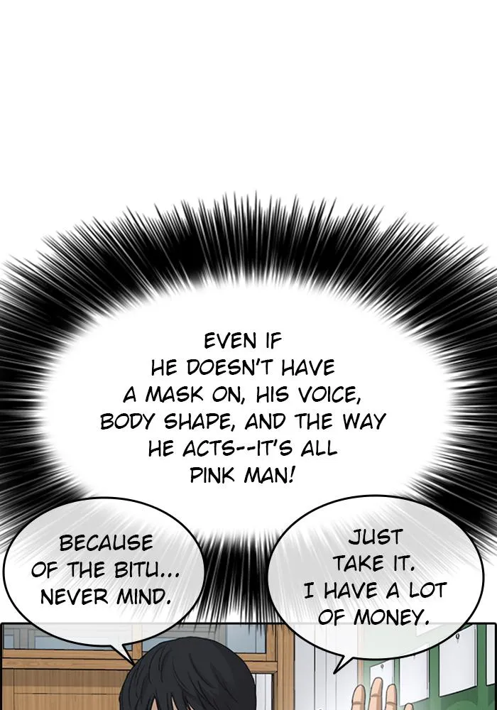 Read My Life as a Loser (en) Manga Online