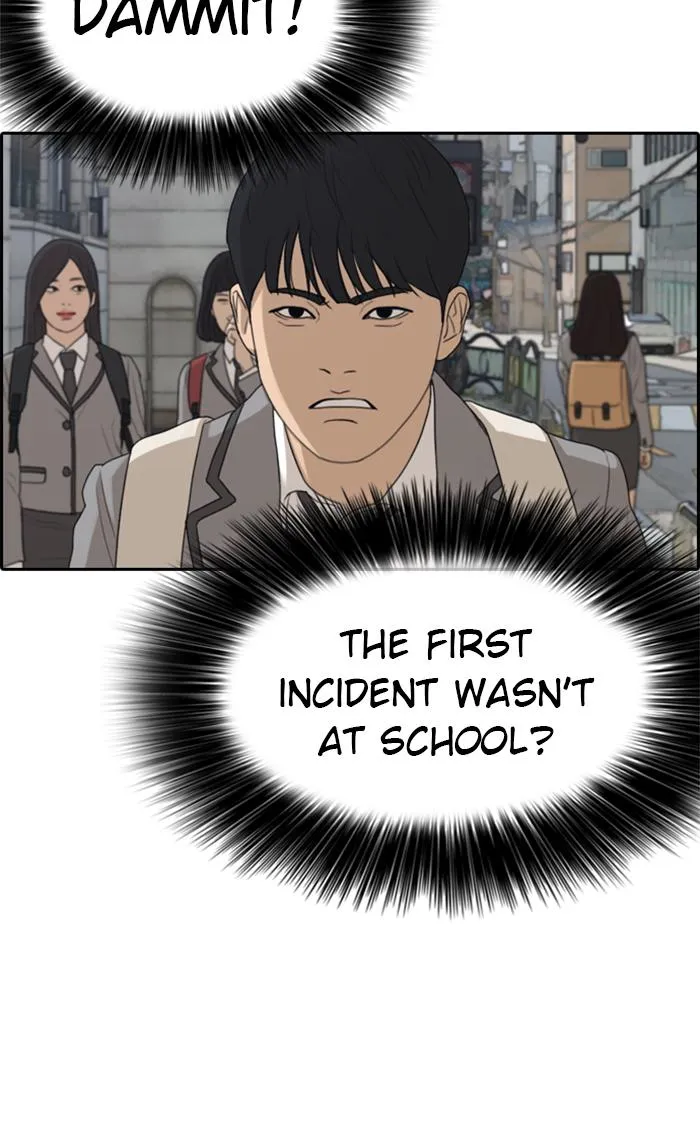 Read My Life as a Loser (en) Manga Online