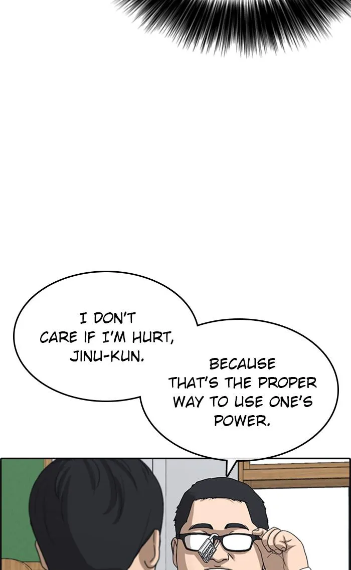 Read My Life as a Loser (en) Manga Online