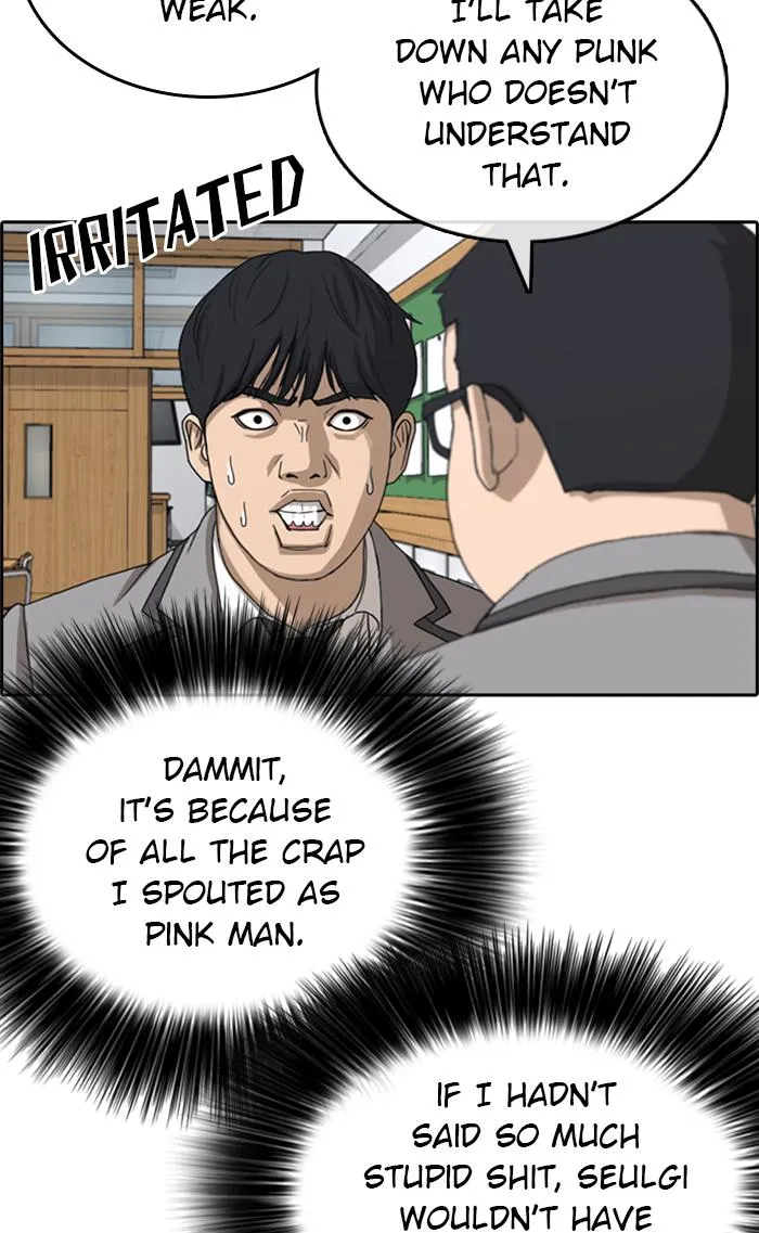 Read My Life as a Loser (en) Manga Online