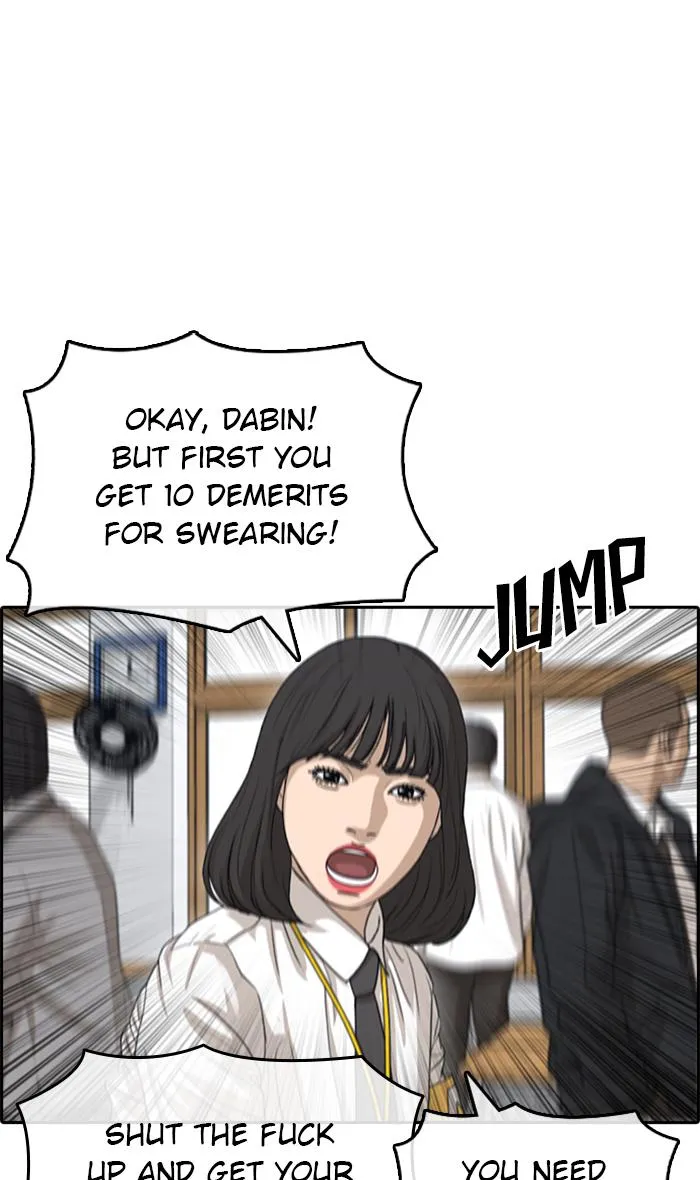 Read My Life as a Loser (en) Manga Online