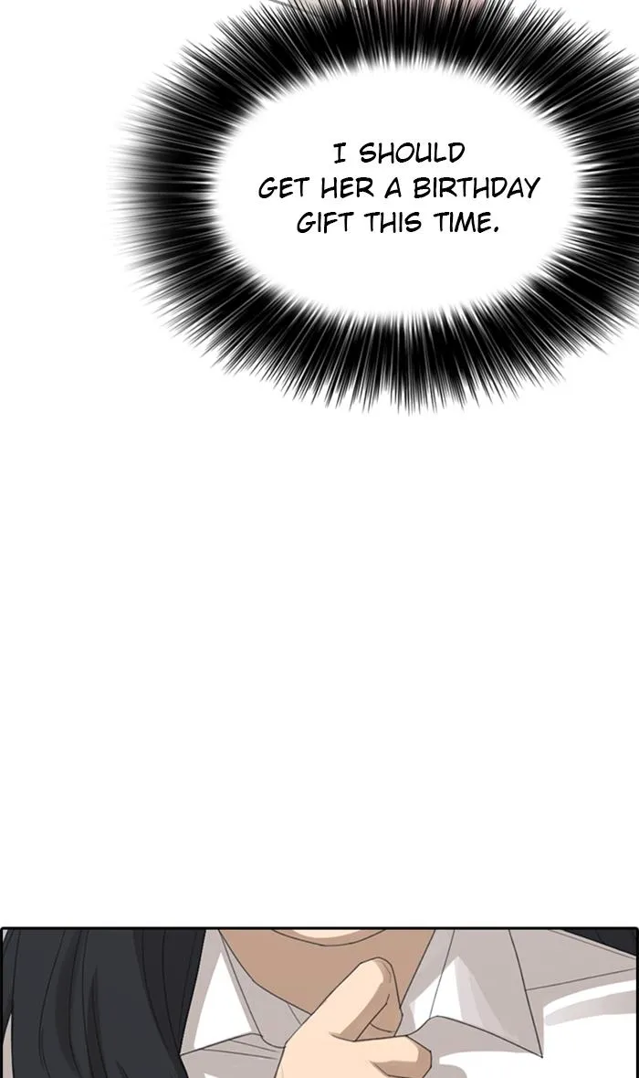Read My Life as a Loser (en) Manga Online