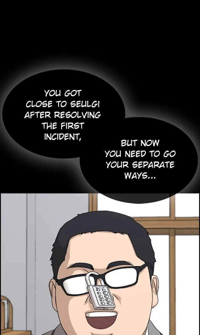 Read My Life as a Loser (en) Manga Online