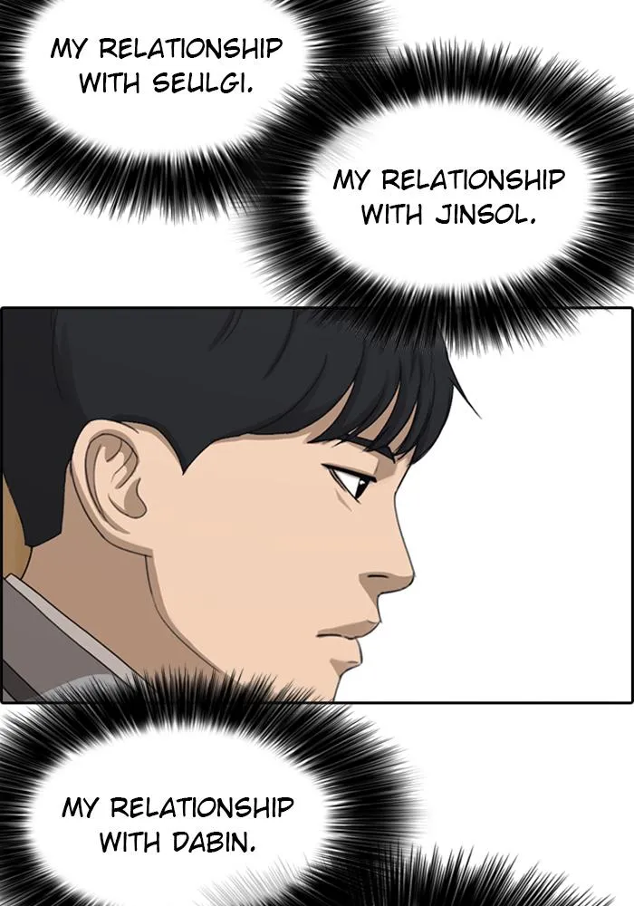 Read My Life as a Loser (en) Manga Online