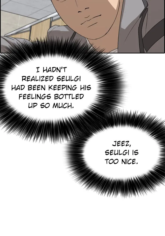 Read My Life as a Loser (en) Manga Online