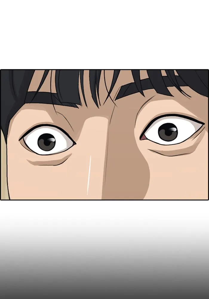 Read My Life as a Loser (en) Manga Online