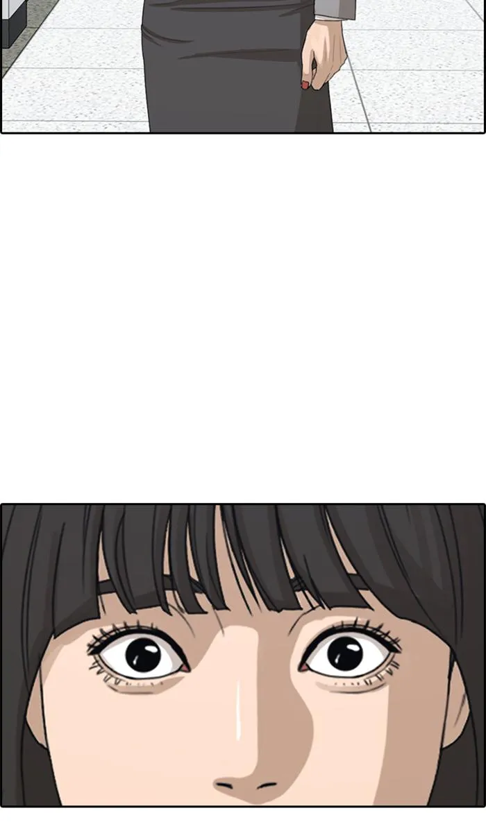 Read My Life as a Loser (en) Manga Online