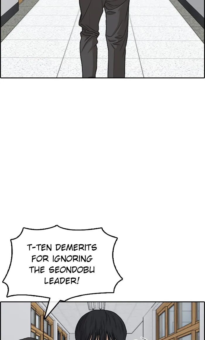 Read My Life as a Loser (en) Manga Online