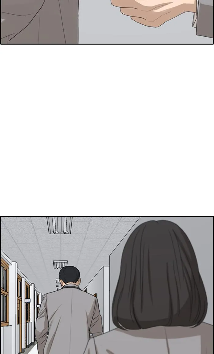 Read My Life as a Loser (en) Manga Online