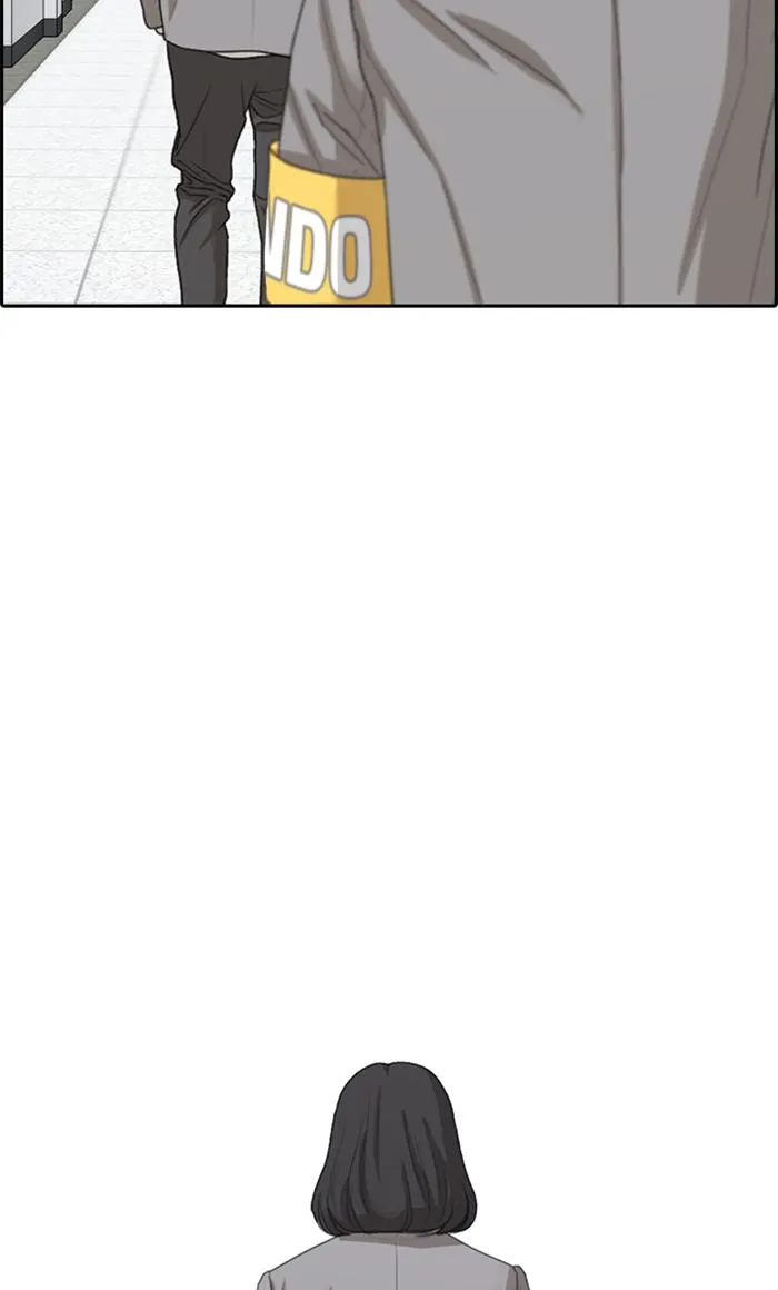 Read My Life as a Loser (en) Manga Online