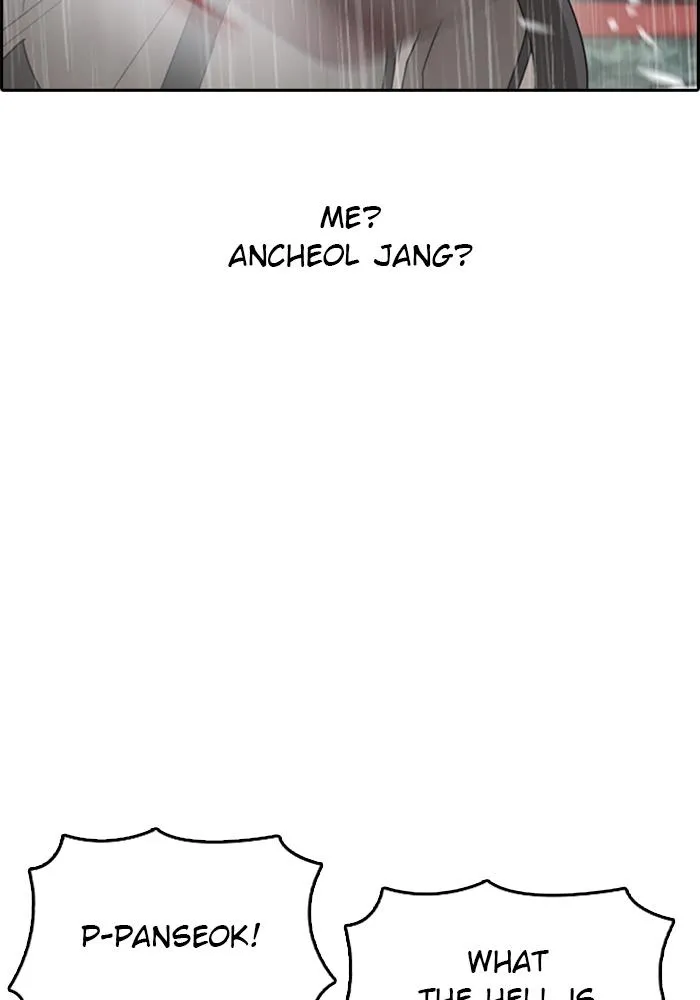 Read My Life as a Loser (en) Manga Online