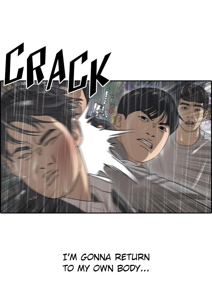 Read My Life as a Loser (en) Manga Online