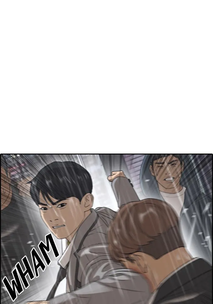 Read My Life as a Loser (en) Manga Online