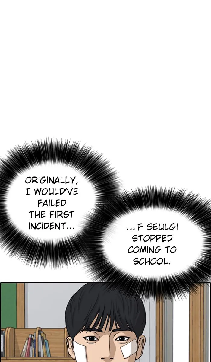 Read My Life as a Loser (en) Manga Online