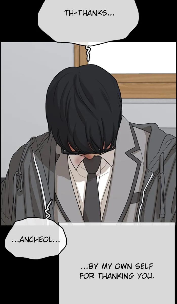 Read My Life as a Loser (en) Manga Online