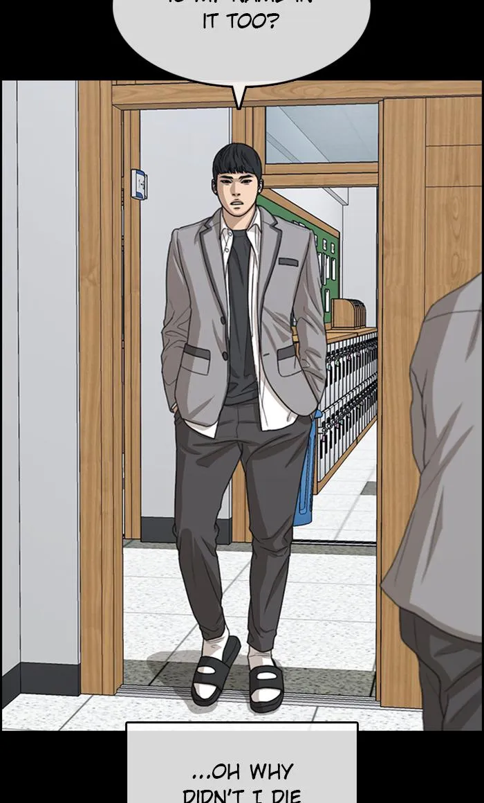 Read My Life as a Loser (en) Manga Online