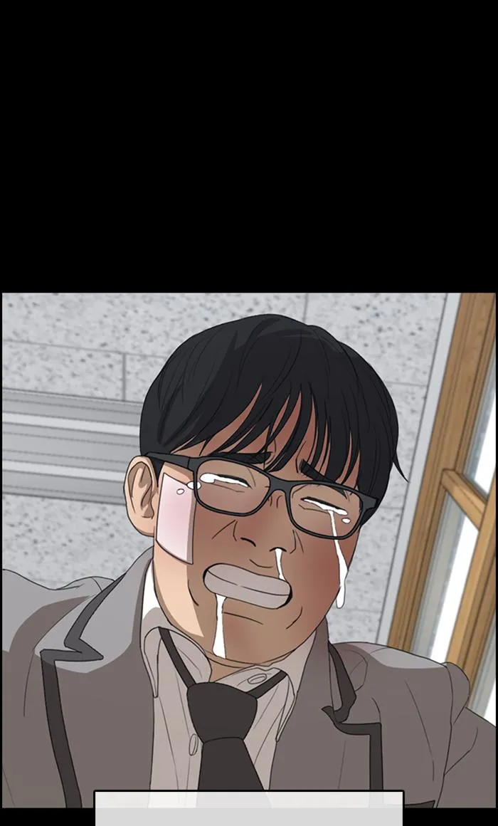 Read My Life as a Loser (en) Manga Online