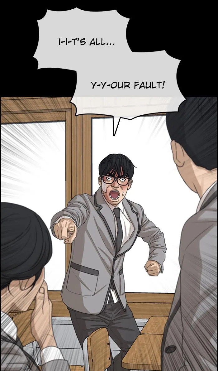 Read My Life as a Loser (en) Manga Online