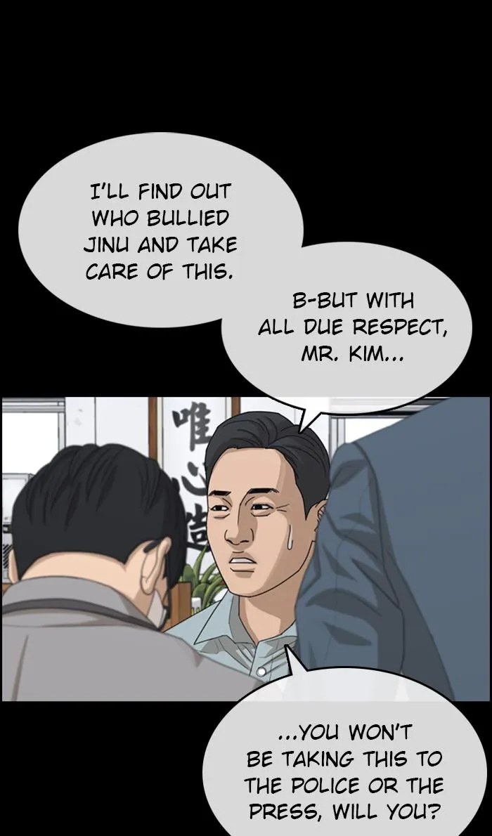 Read My Life as a Loser (en) Manga Online