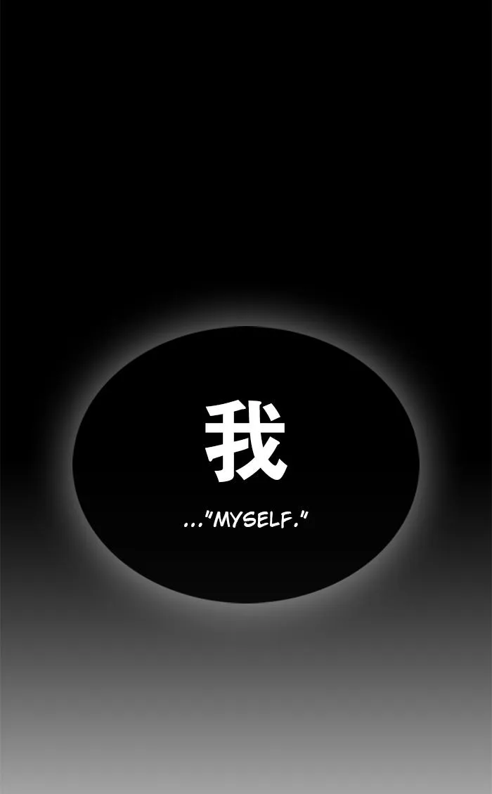 Read My Life as a Loser (en) Manga Online